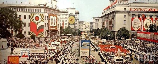 9 септември: Превратът, който преобръща историята ни - Общество ...